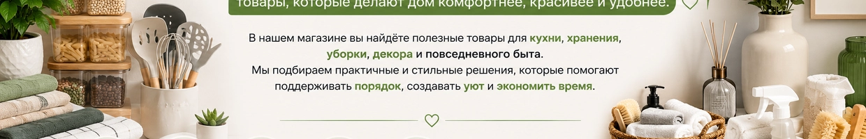 OptomXozTorg