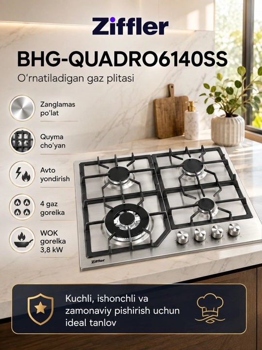 Газовая варочная панель Ziffler, 4 конфорки, WOK 3.8 кВт, чугунные решётки, автоподжиг - 
