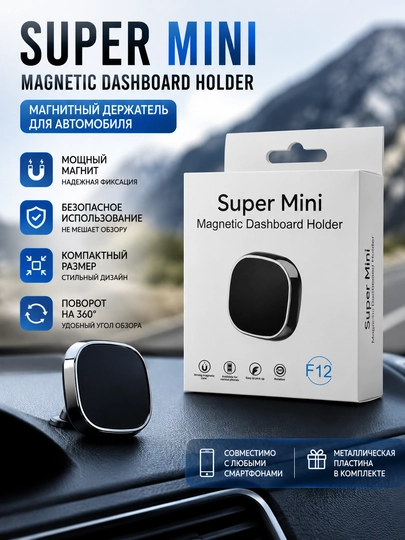 Telefon uchun SUPER MINI magnitli ushlagich - 