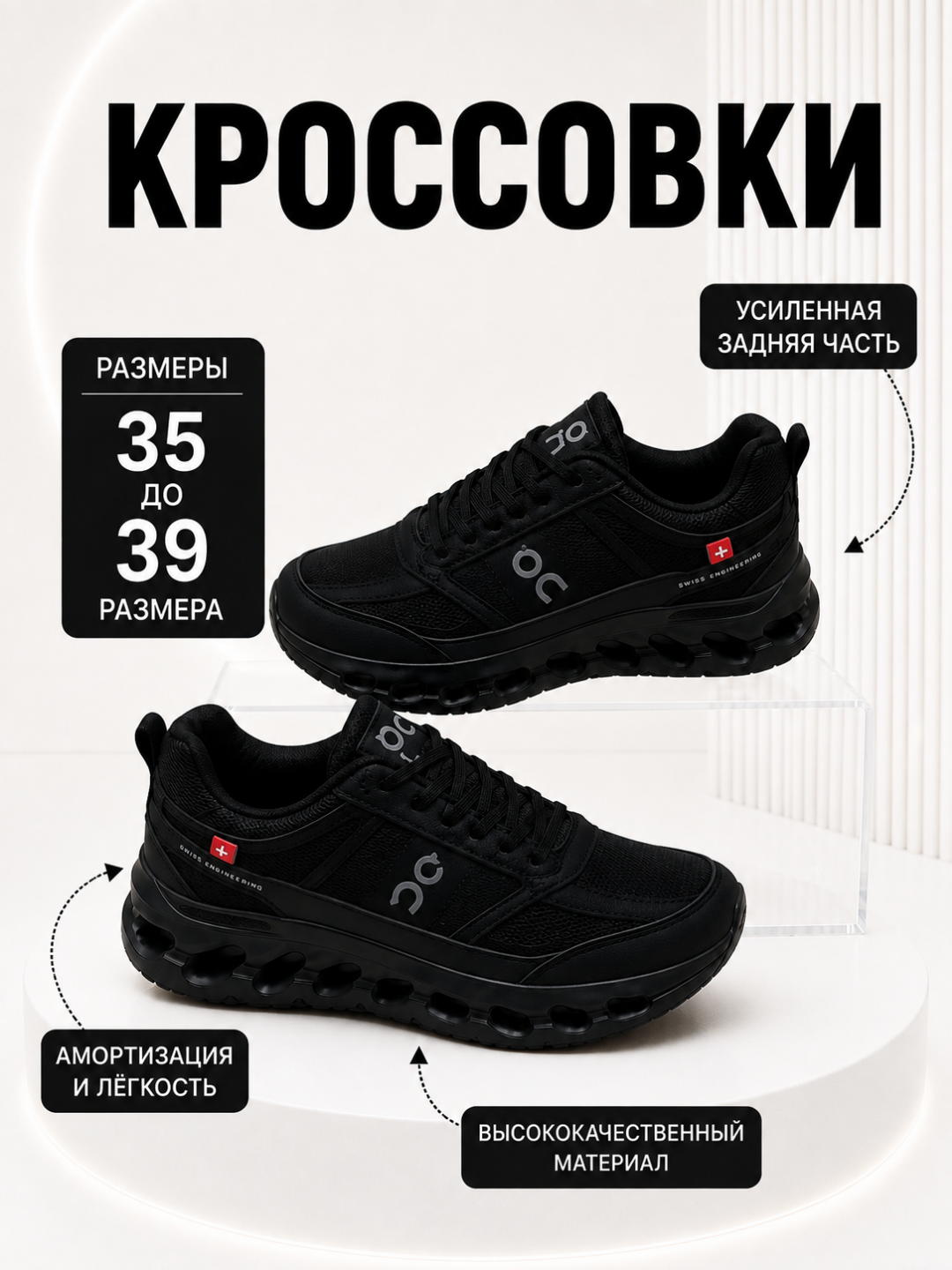 Мужские кроссовки, 5 моделей, размеры 35–39, спортивная обувь на каждый день - 