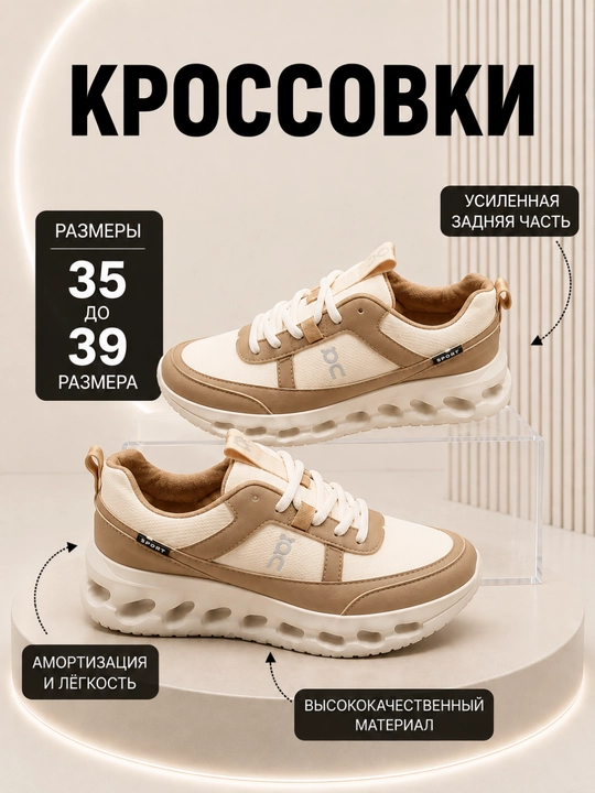 Мужские кроссовки, 5 моделей, размеры 35–39, спортивная обувь на каждый день - 