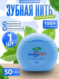 Лазурный
