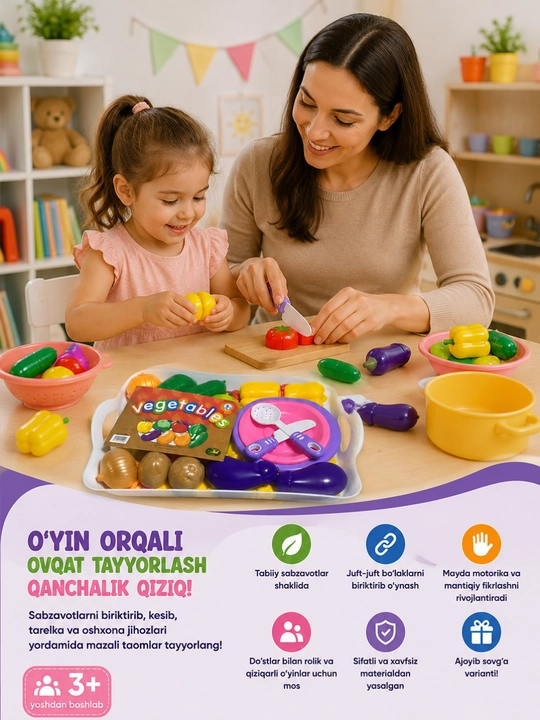 Детский игровой набор пластиковых овощей с кухонными принадлежностями