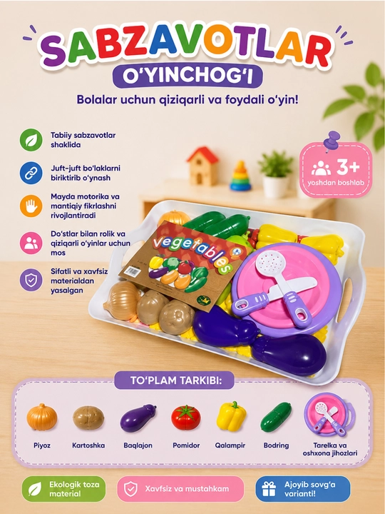 Детский игровой набор пластиковых овощей с кухонными принадлежностями