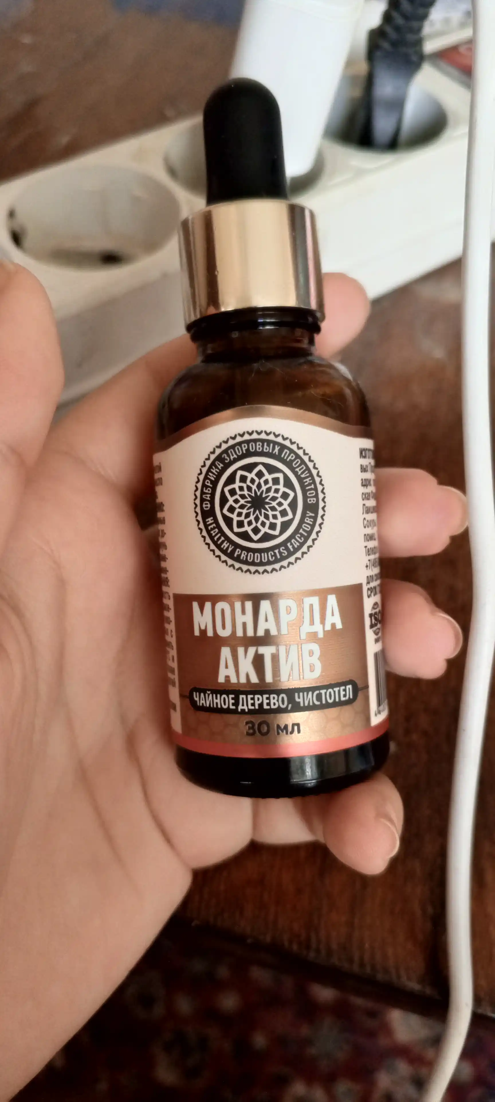 Масло монарды AYA усиленное + масло чайного дерева, экстракт для ногтей и  кутикулы, 30 мл