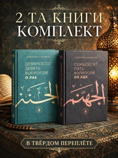 Шоколадный