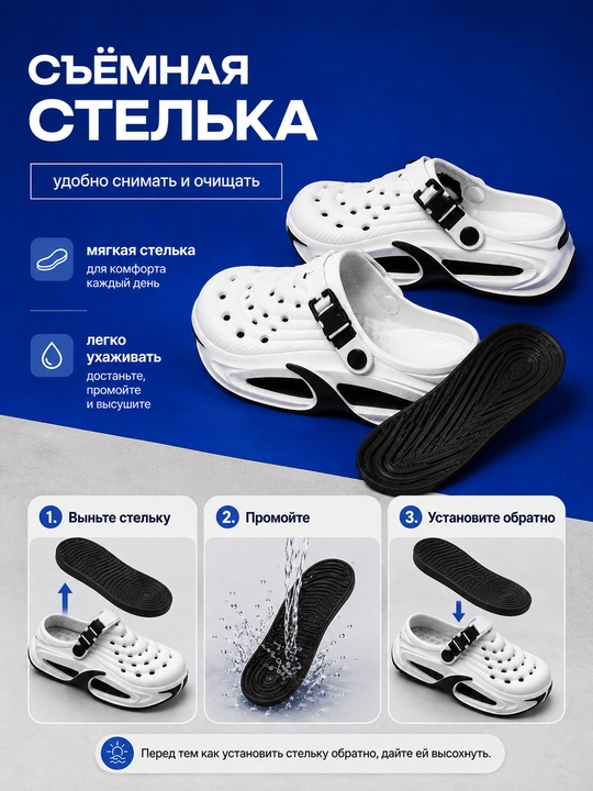 Тапочки-сабо с амортизирующей подошвой EVA, белые 38,39–44,45