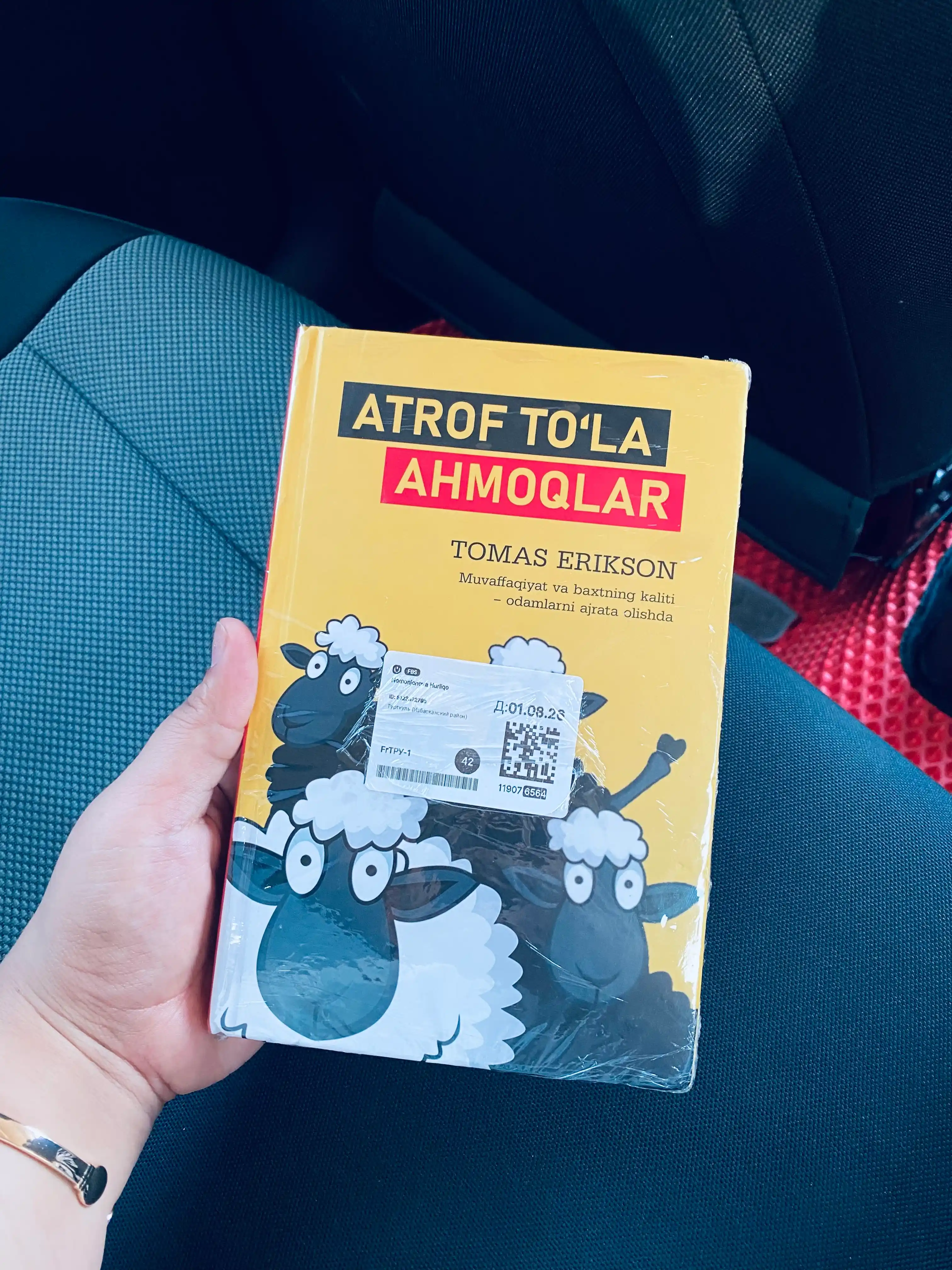 Atrof to‘la ahmoqlar, Tomas Erikson