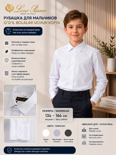Белый