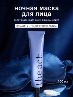 Багровый