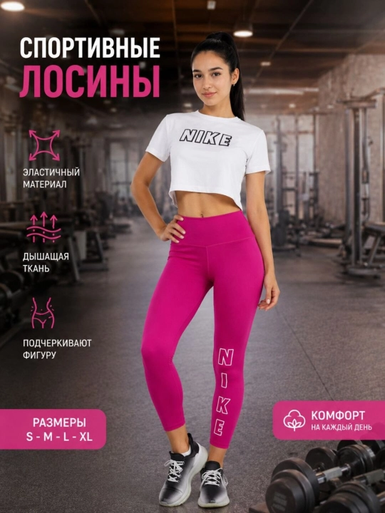 Женские спортивные леггинсы для фитнеса и тренировок с высокой талией, размеры S–XL - 