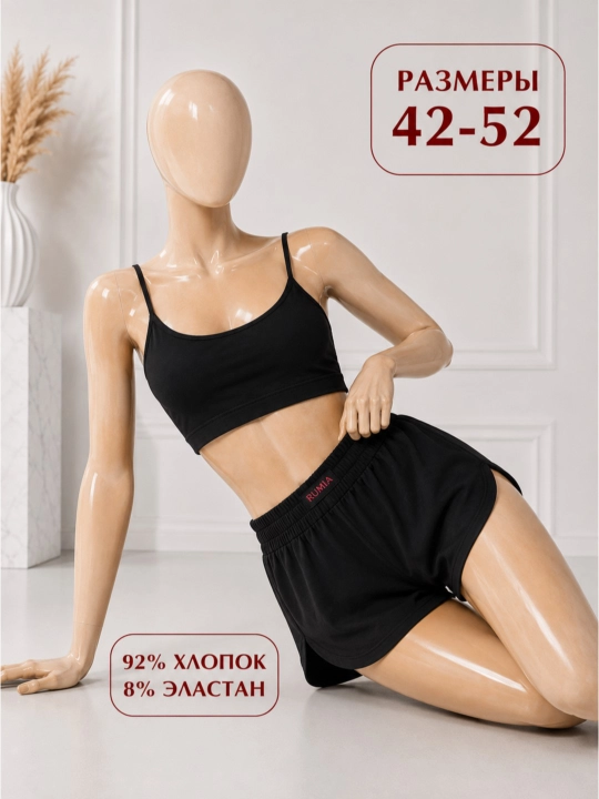 Ayollar uchun paxtali trikotaj top va shortikli pijama to‘plam