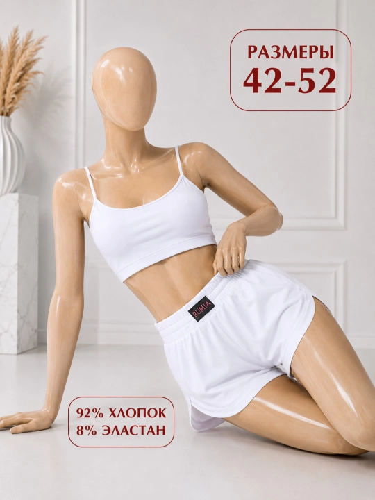 Ayollar uchun paxtali trikotaj top va shortikli pijama to‘plam