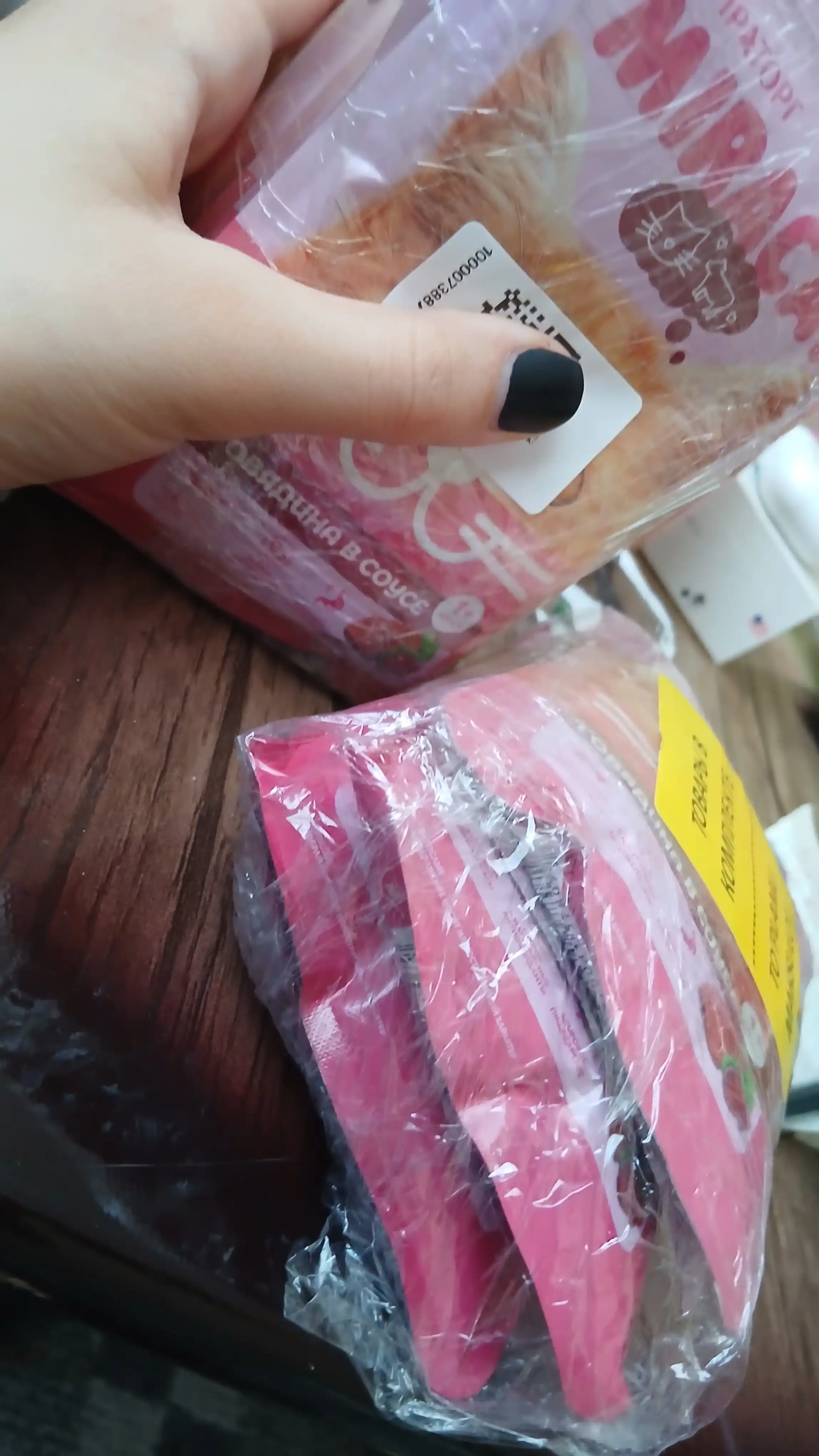 MIR Miracat mushuklar uchun mol go‘shtli sousli nam yem, 75 g, 5 dona