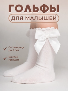 Белый