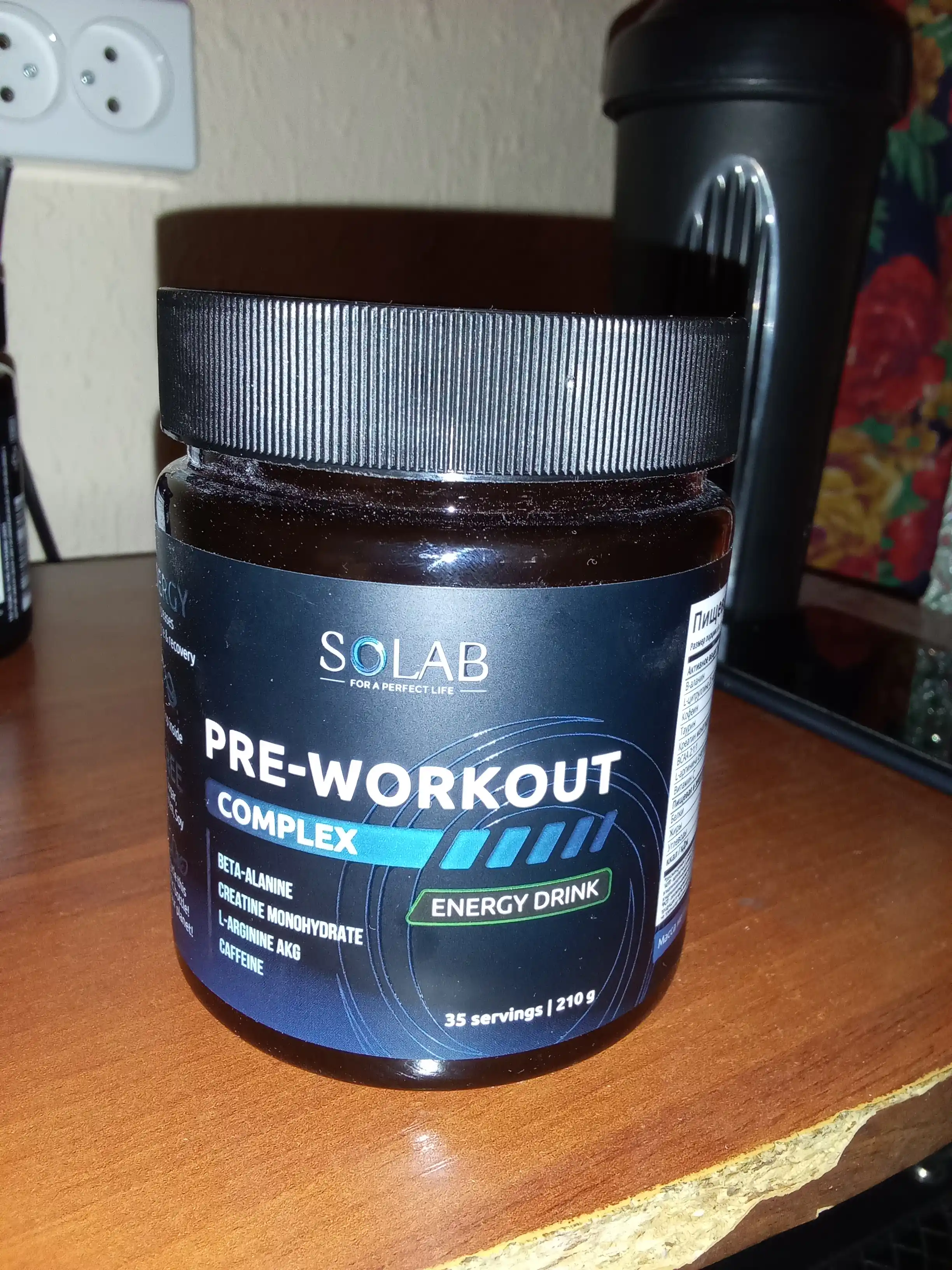 Предтренировочный комплекс Pre-workout, SOLAB, вкус Энергетика, 35 порций, 210г