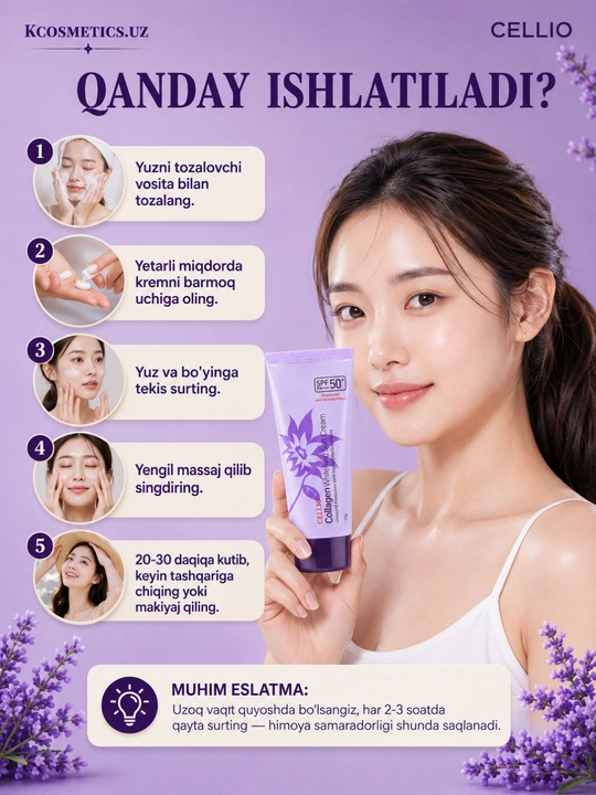 Yuz uchun namlantiruvchi va quyoshdan himoya qiluvchi krem, Dr.Cellio 98%, SPF 50+, Koreya