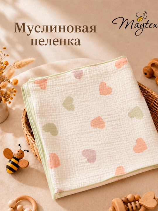 Пеленки из муслина MAYTEX для новорожденных и детей, многоразовые, мягкие, дышащие - 