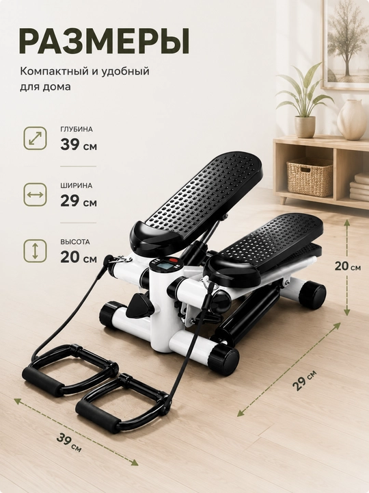 Mini stepper, gidravlik stepper, uy uchun, kardiotrenajyor