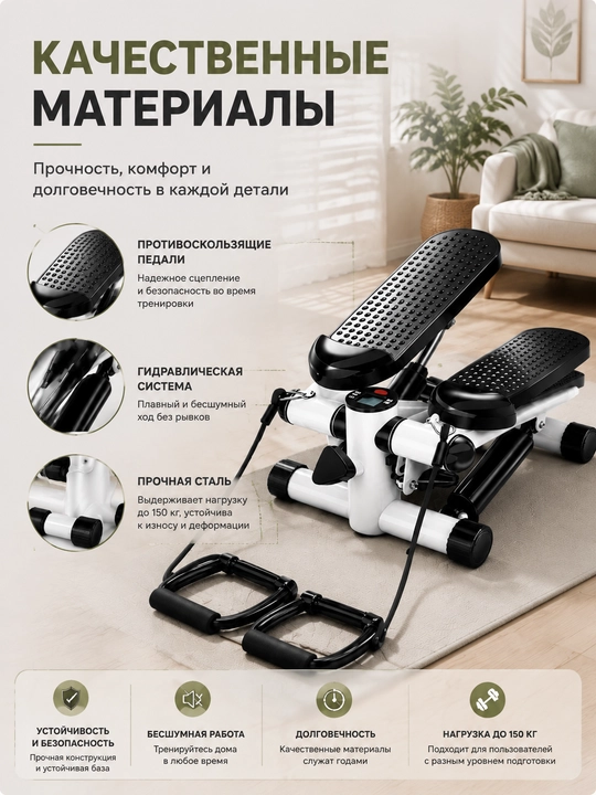 Mini stepper, gidravlik stepper, uy uchun, kardiotrenajyor