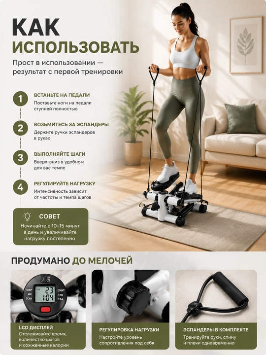 Mini stepper, gidravlik stepper, uy uchun, kardiotrenajyor