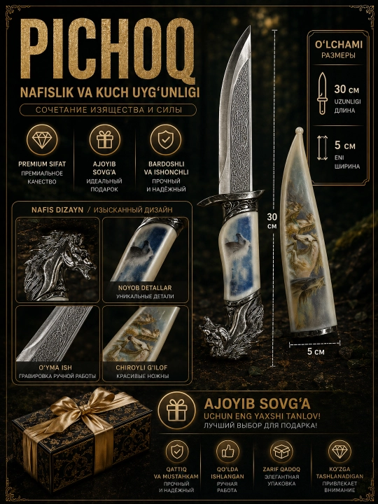 Premium kolleksion sovg‘a pichoq – Burgut, Gepard va Ot dastali dekorativ suvenir 30 sm