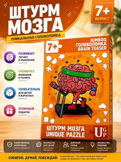 Akril Yurak boshqotirma 14 detal – IQ puzzle, mantiqiy o’yin, bolalar va kattalar uchun - 