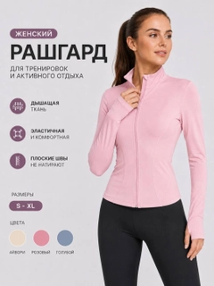Розовый