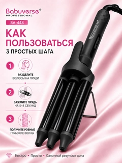 Черный