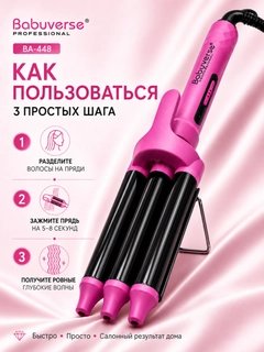 Розовый
