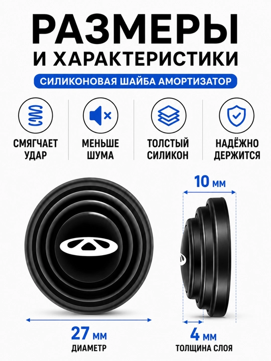 Avtomobil eshiklari uchun silikon shovqin va zarbani kamaytiruvchi amortizator prokladka