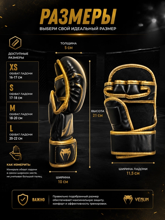 Перчатки мма, mma перчатки, тренировочные перчатки, перчатки для единоборств