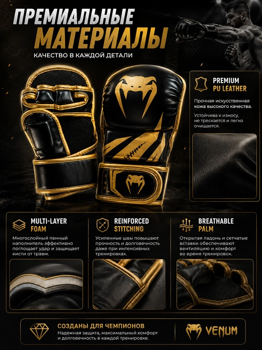Перчатки мма, mma перчатки, тренировочные перчатки, перчатки для единоборств