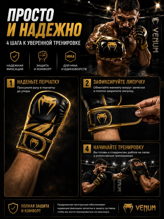 Перчатки мма, mma перчатки, тренировочные перчатки, перчатки для единоборств