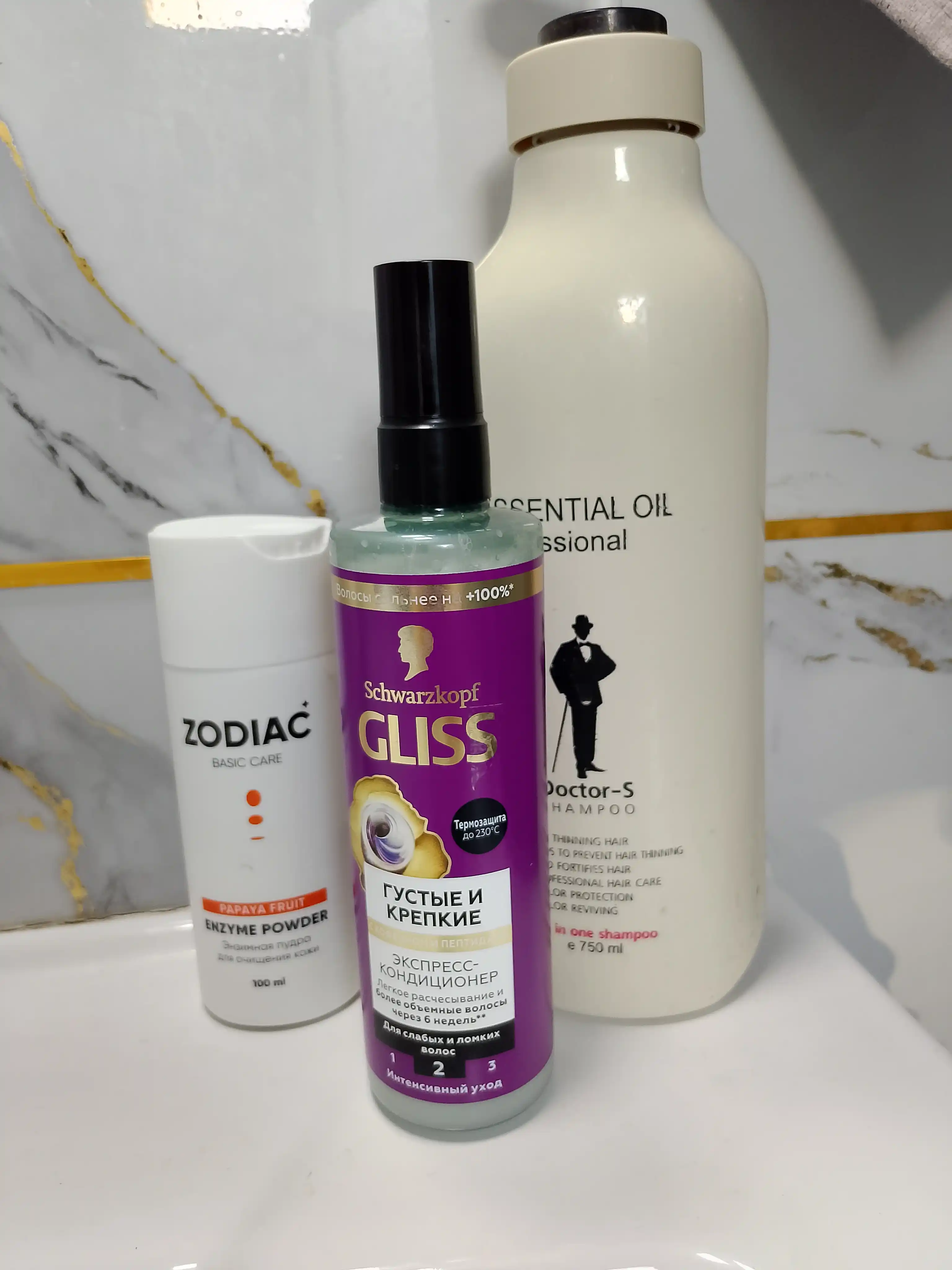 Экспресс-кондиционер для волос Gliss Full Hair Wonder Express Repair Conditioner, 200 мл