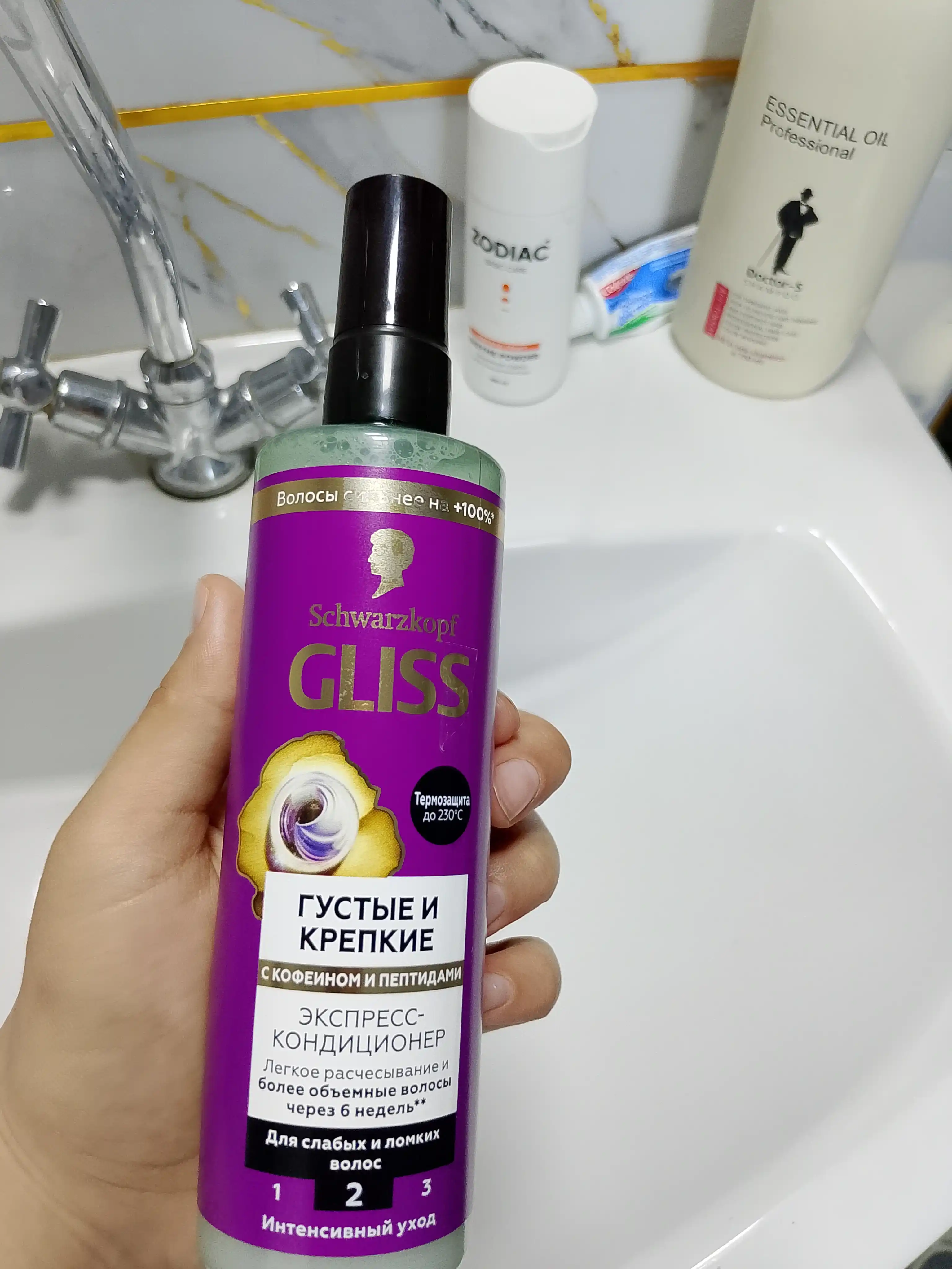 Экспресс-кондиционер для волос Gliss Full Hair Wonder Express Repair Conditioner, 200 мл