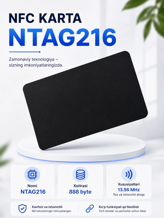 NFC-карта NTAG215/NTAG216 — белая и чёрная NFC-визитка