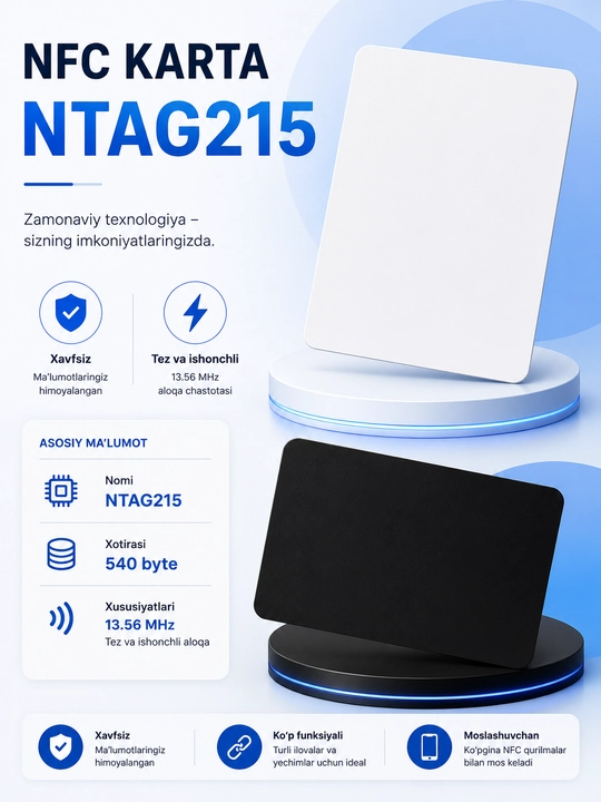 NFC-карта NTAG215/NTAG216 — белая и чёрная NFC-визитка - 