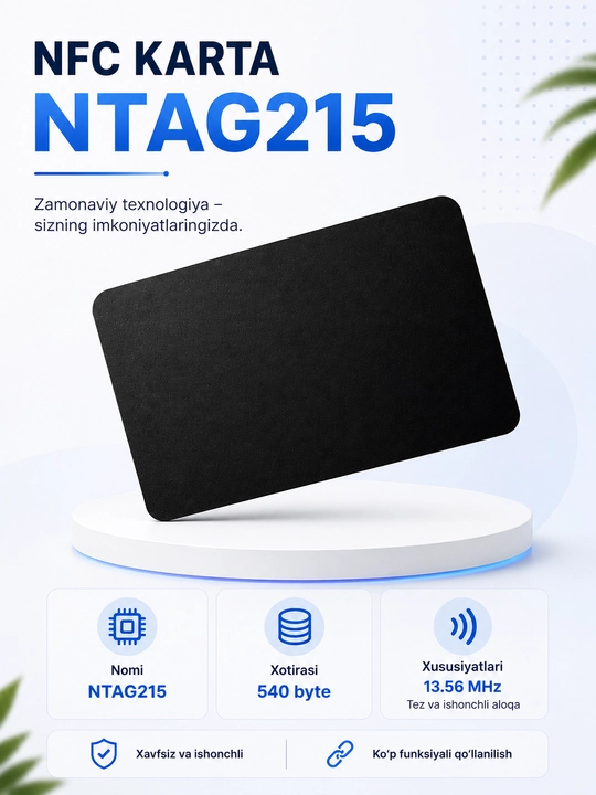 NFC-карта NTAG215/NTAG216 — белая и чёрная NFC-визитка