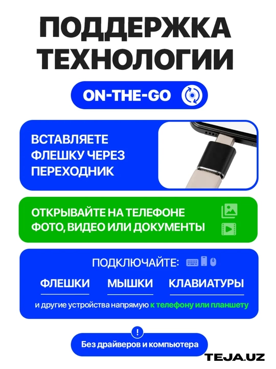 Universal OTG Type-C dan USB, USB to USB, adapter fleshka