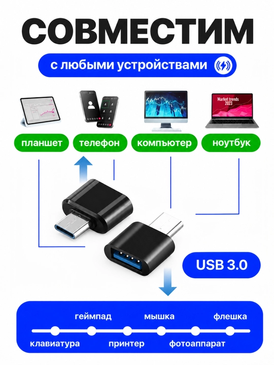 Universal OTG Type-C dan USB, USB to USB, adapter fleshka