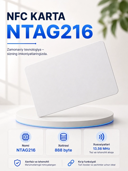 NFC-карта NTAG215/NTAG216 — белая и чёрная NFC-визитка