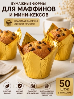 Золотой