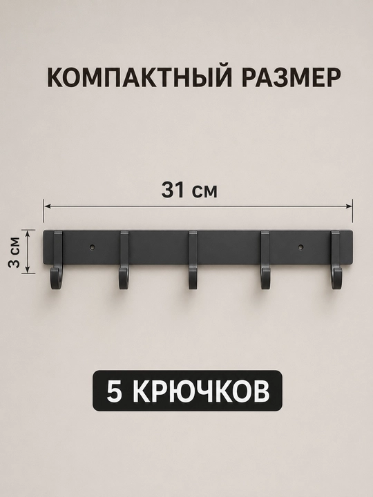 Металлический набор для ванной комнаты, настенные полки и вешалки для полотенец