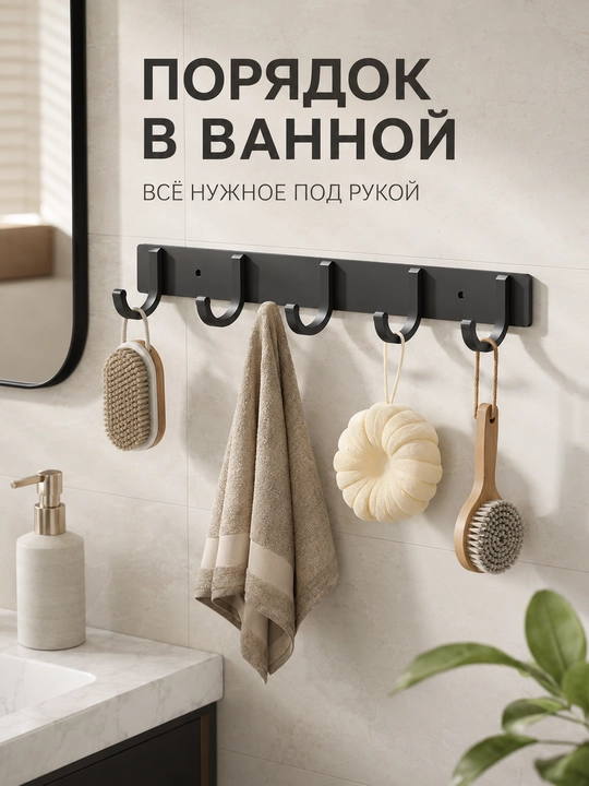 Металлический набор для ванной комнаты, настенные полки и вешалки для полотенец