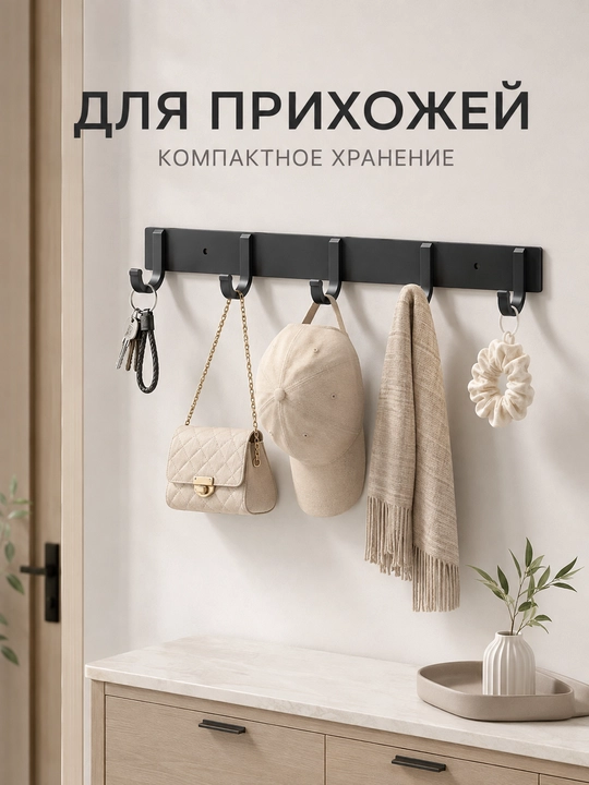 Металлический набор для ванной комнаты, настенные полки и вешалки для полотенец