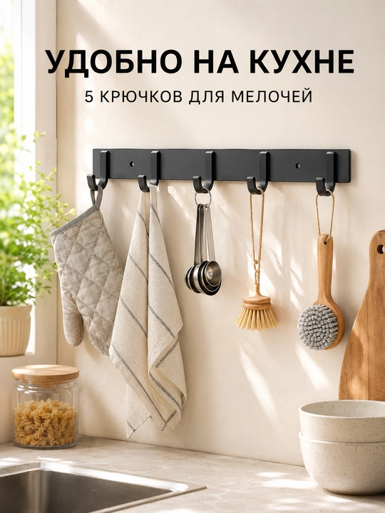 Металлический набор для ванной комнаты, настенные полки и вешалки для полотенец