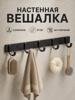 Ментоловый
