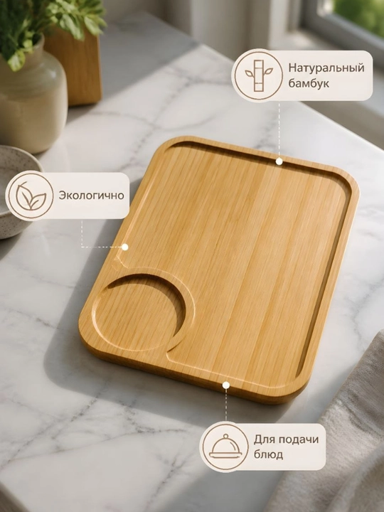 Деревянная менажница для закусок, тарелка, для фруктов, посуда для кухни
