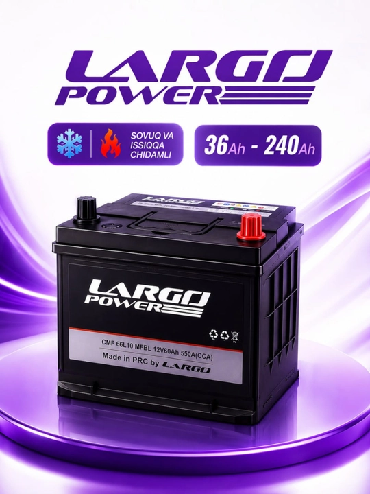 Аккумулятор LARGO Power для автомобиля - 